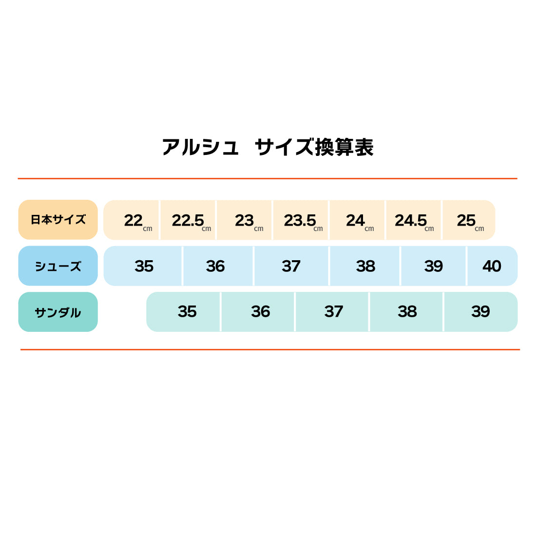 アルシュ arche 【訳あり新品】BAOHME