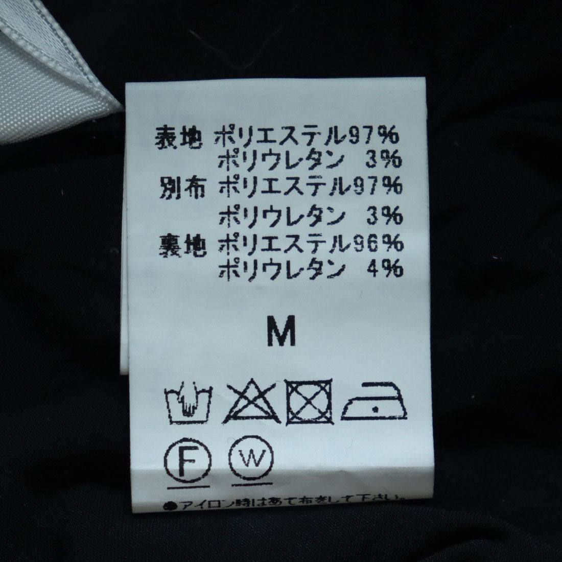 アルシーヴ archives モールツイードミニスカート