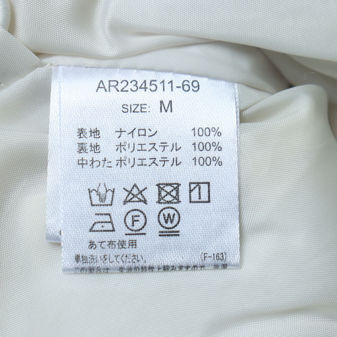 アルシーヴ archives 中綿ショートベスト