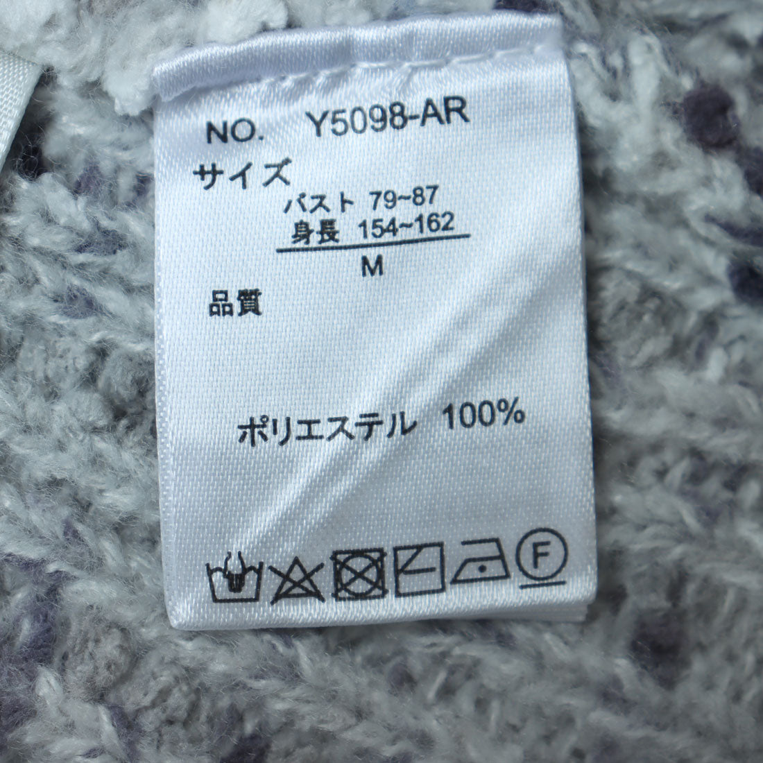 アルシーヴ archives 2WAYカラフルポンポンニットカーディガン （GRY） GRY