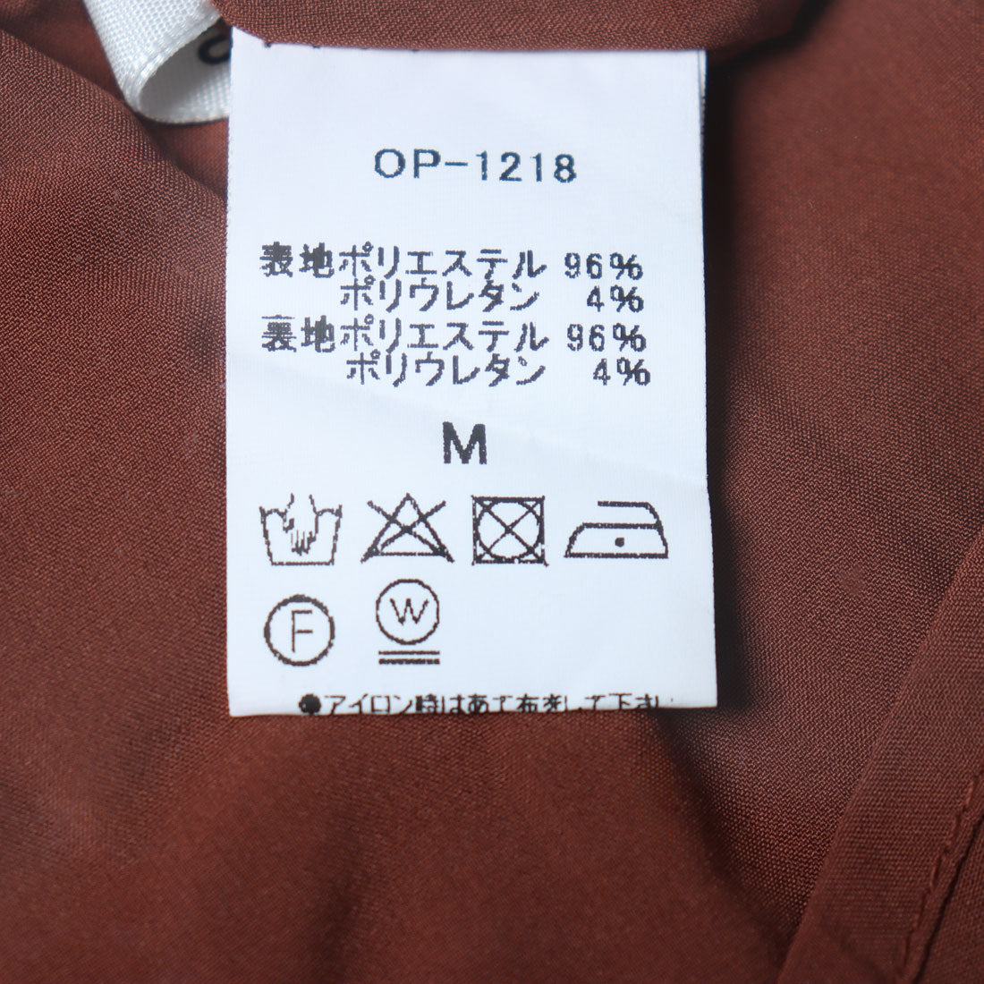 アルシーヴ archives コルセットマーメイドジャンスカ （BRI） BRI