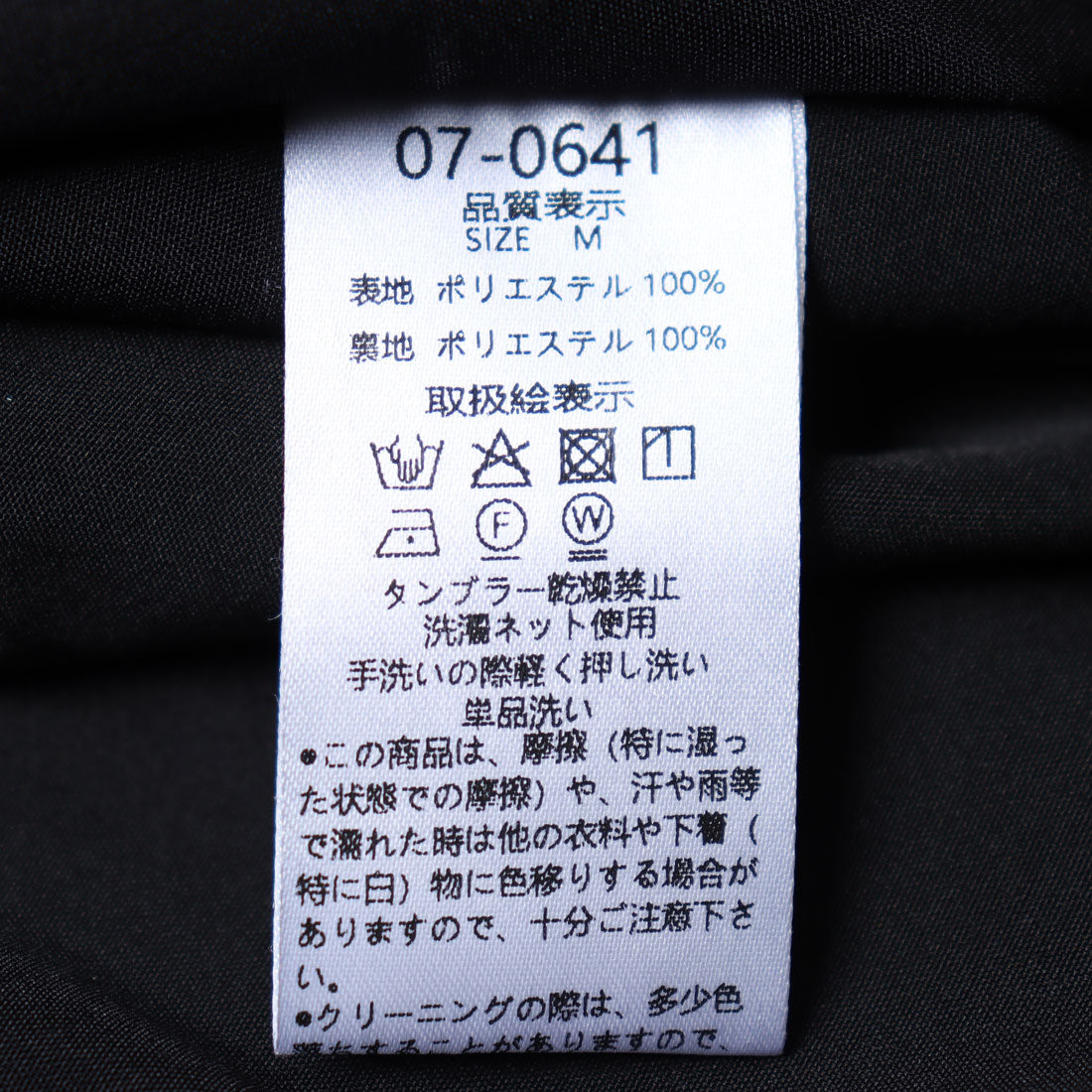 アルシーヴ archives シアーJQサイドティアードキャミワンピース （BLK） BLK