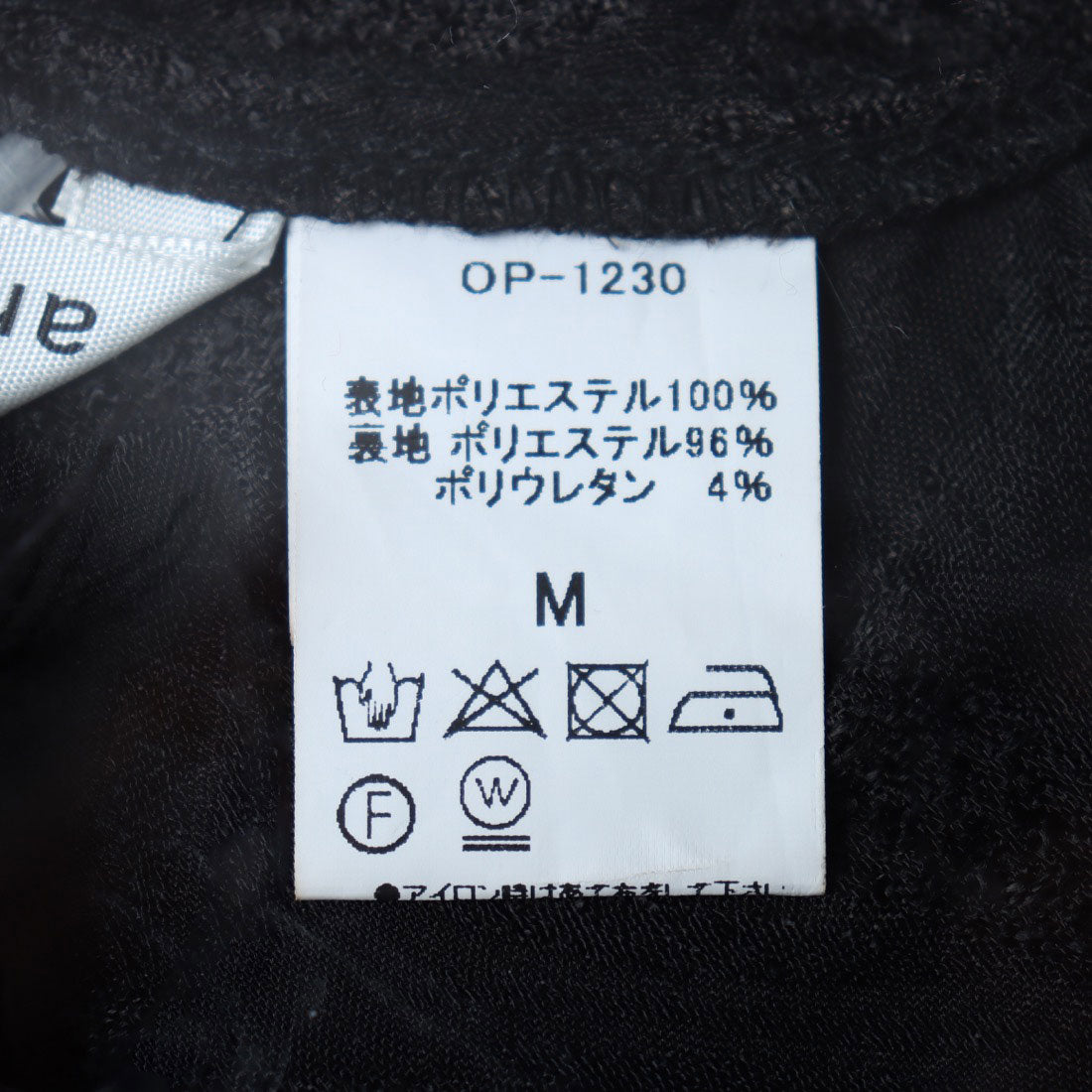 アルシーヴ archives バックシャンJQキャミチュニック