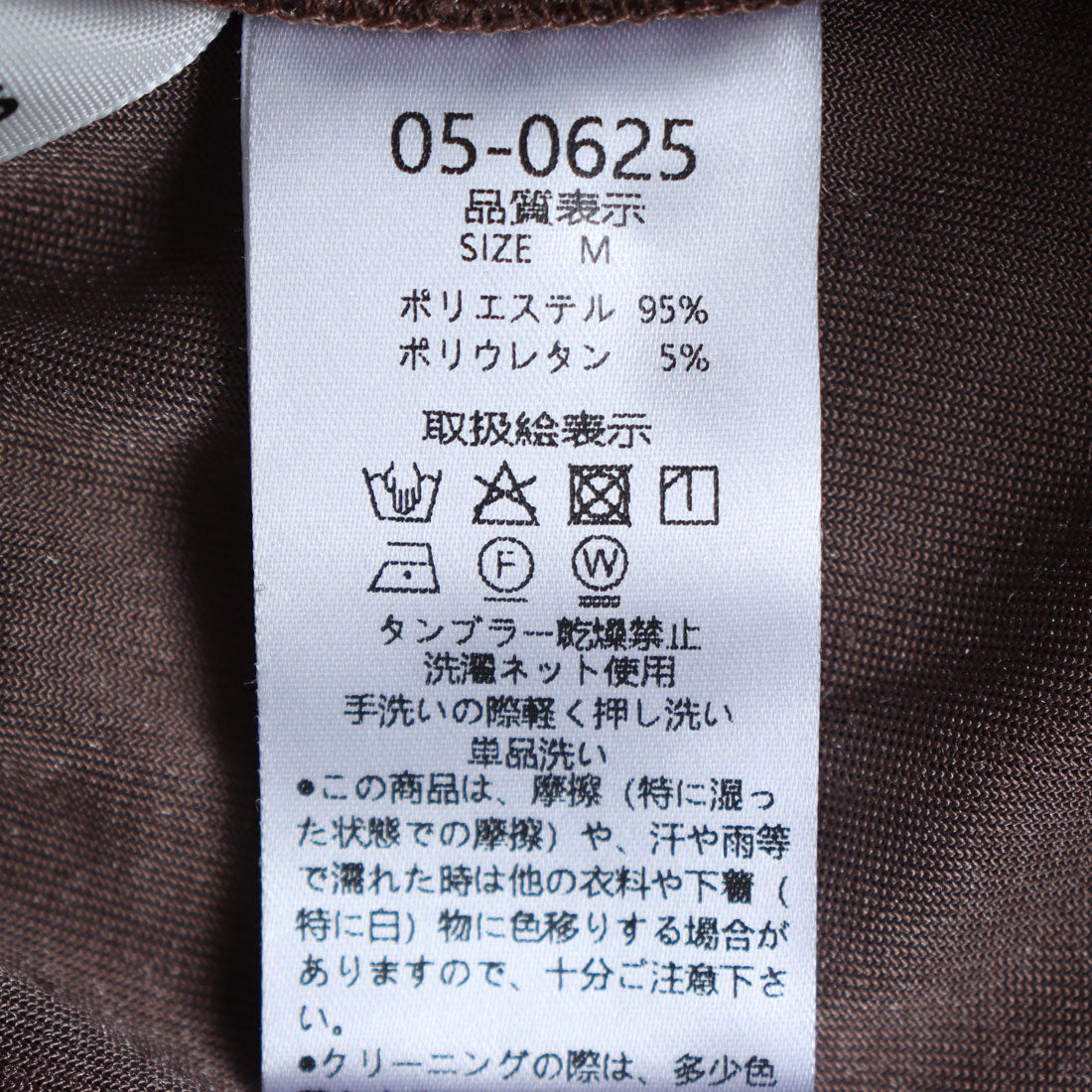 archives archives Velo Easy Pants