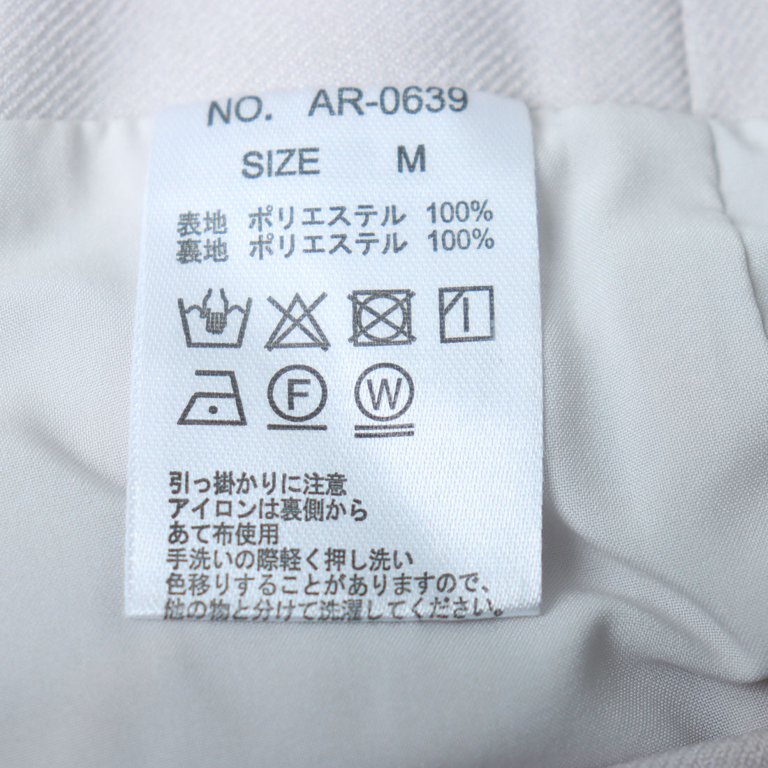 アルシーヴ archives HWタックショートパンツ （CHGY） CHGY