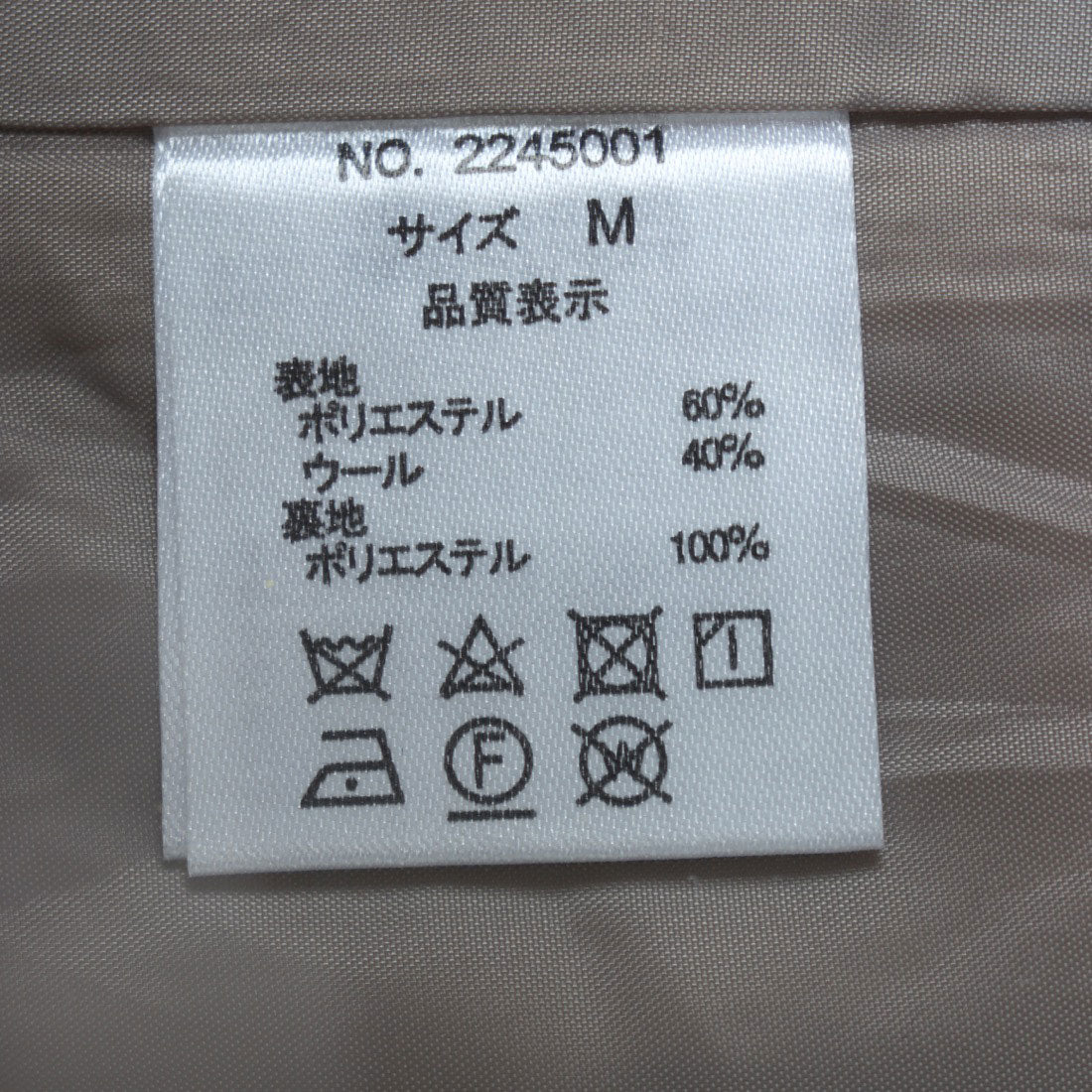 アルシーヴ archives ステンカラーコート