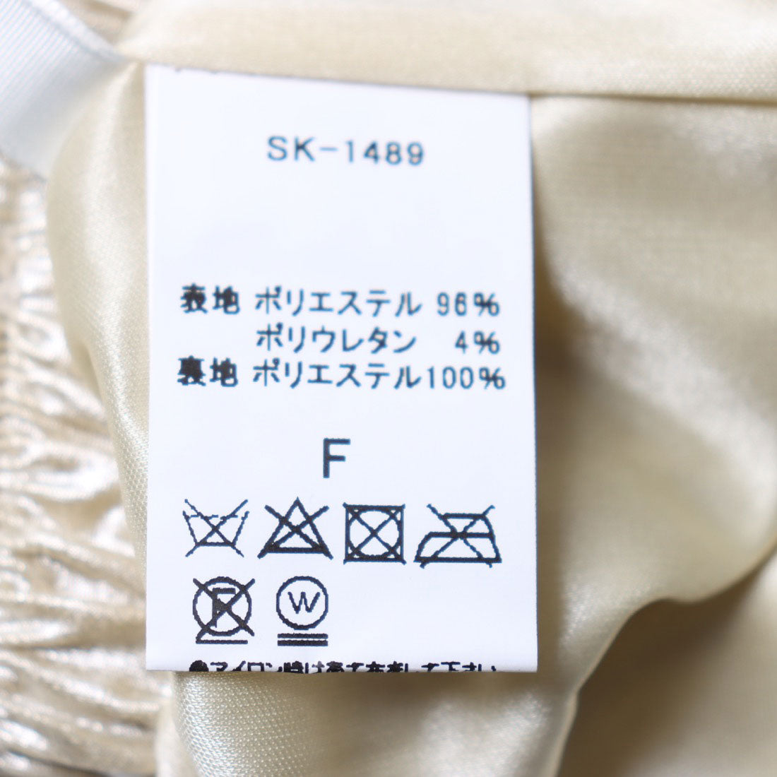 archives archives glitter pleats skirt