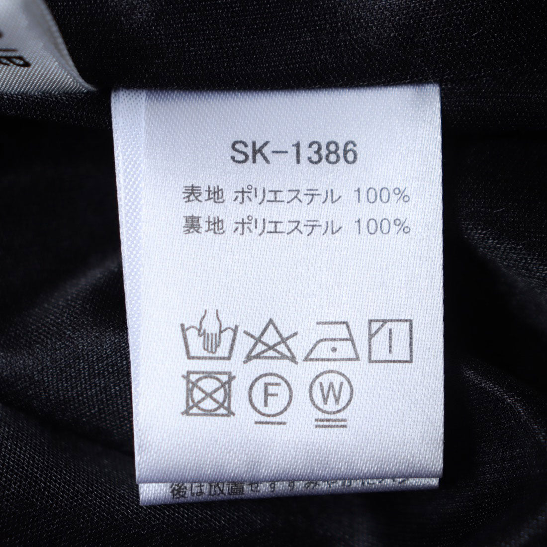 archives archives 豹紋半喇叭裙