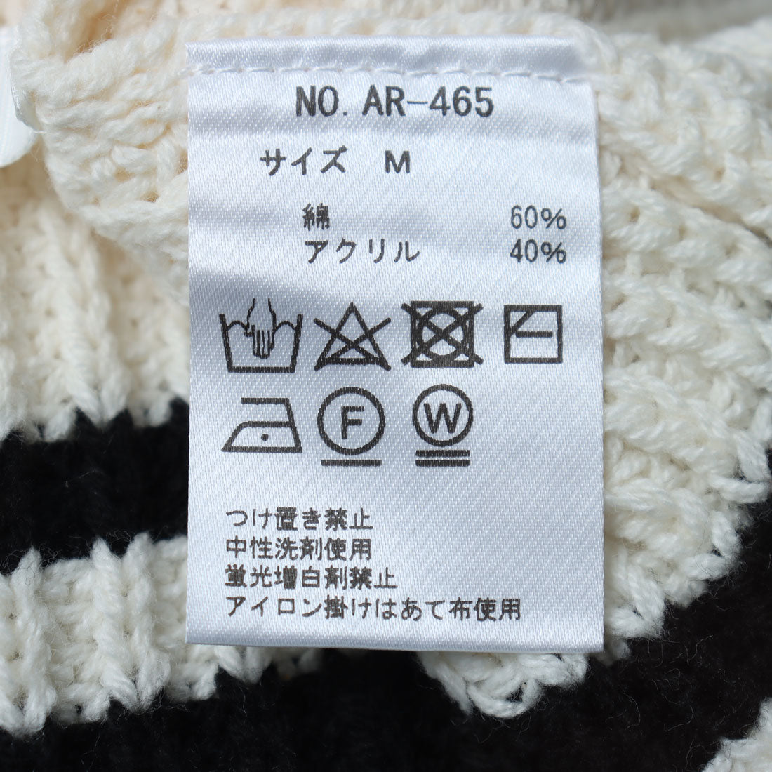 アルシーヴ archives チルデンニット×ブラウス （OFWH） OFWH