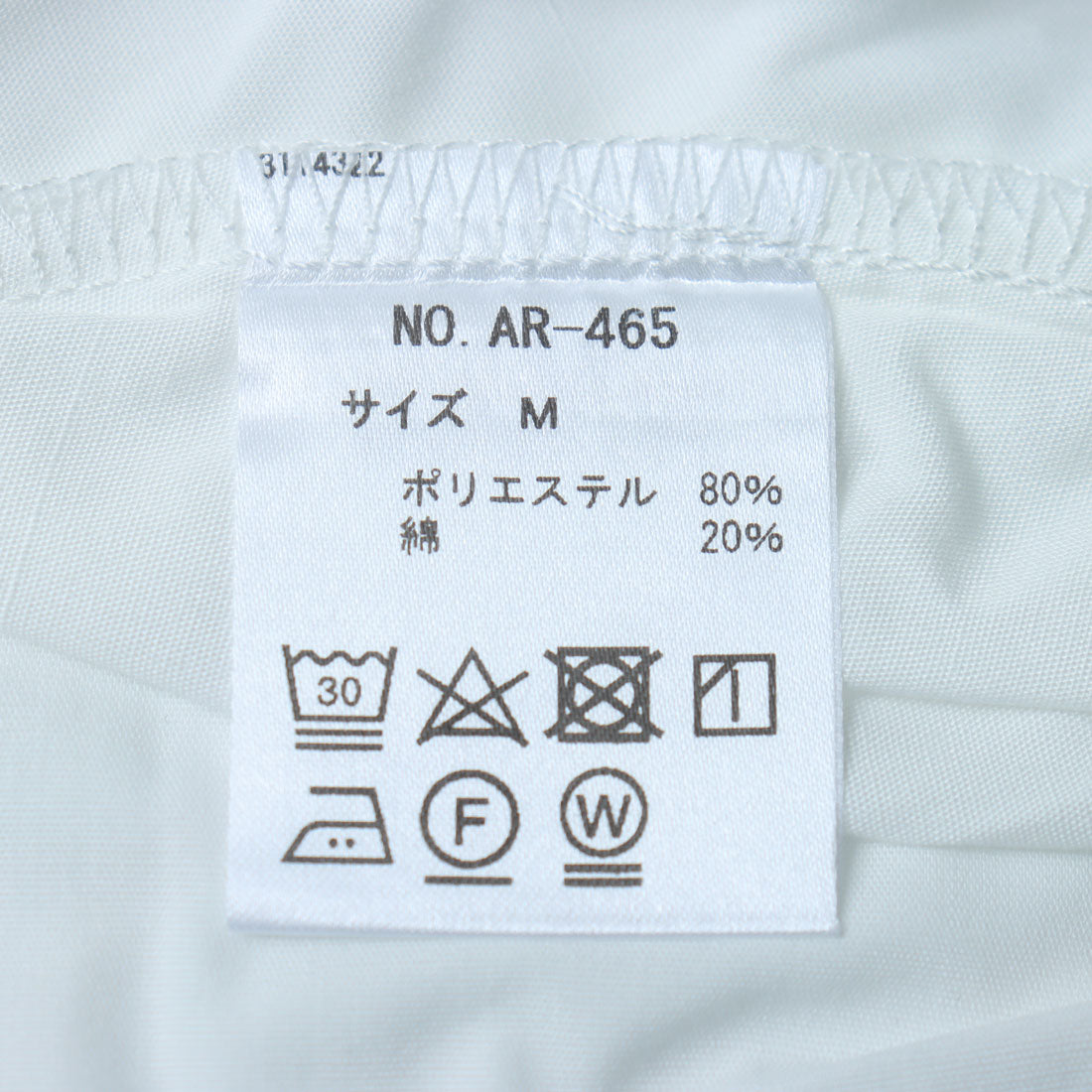 アルシーヴ archives チルデンニット×ブラウス （OFWH） OFWH