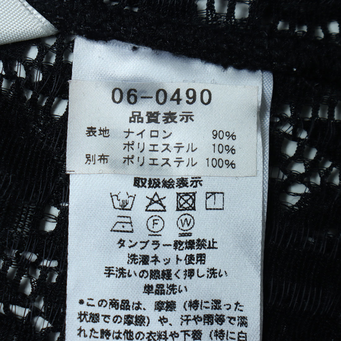 アルシーヴ archives レースブラウス付ケ衿set （IVO） IVO