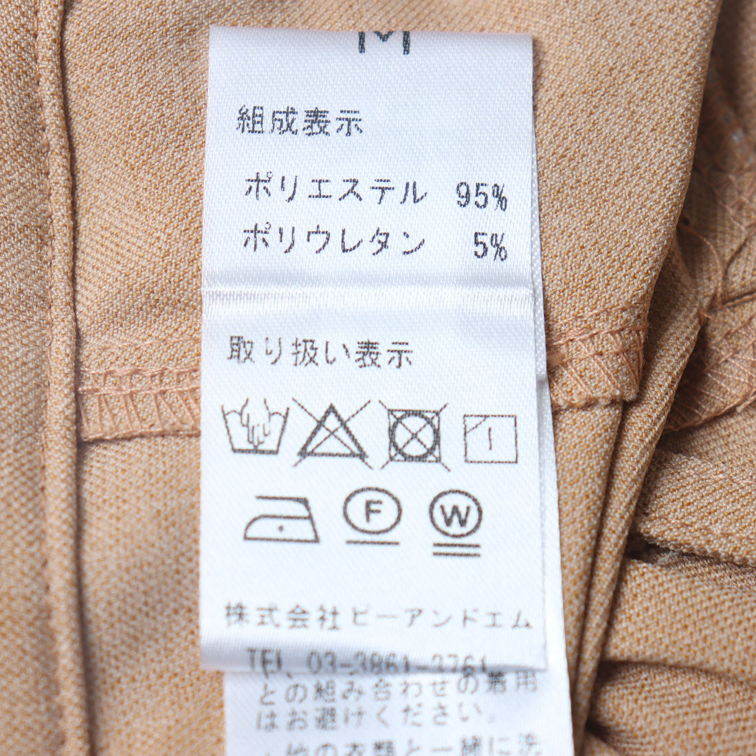 archives archives tuck flare half pants