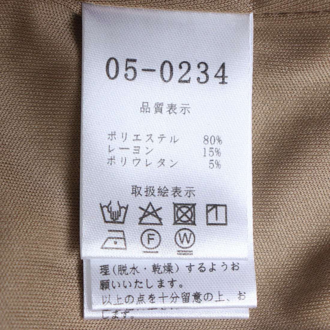 アルシーヴ archives ハイウエストショートパンツ （MOC） MOC