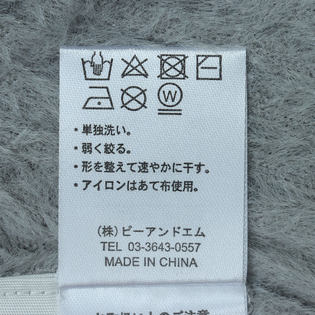 アルシーヴ archives Wzipハーフスリーブフェザーニット