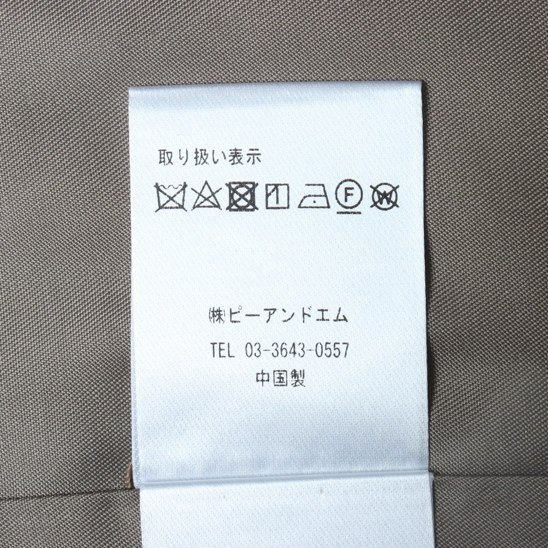 アルシーヴ archives Check Jacket