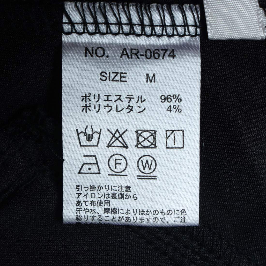 archives archives compact track jacket
