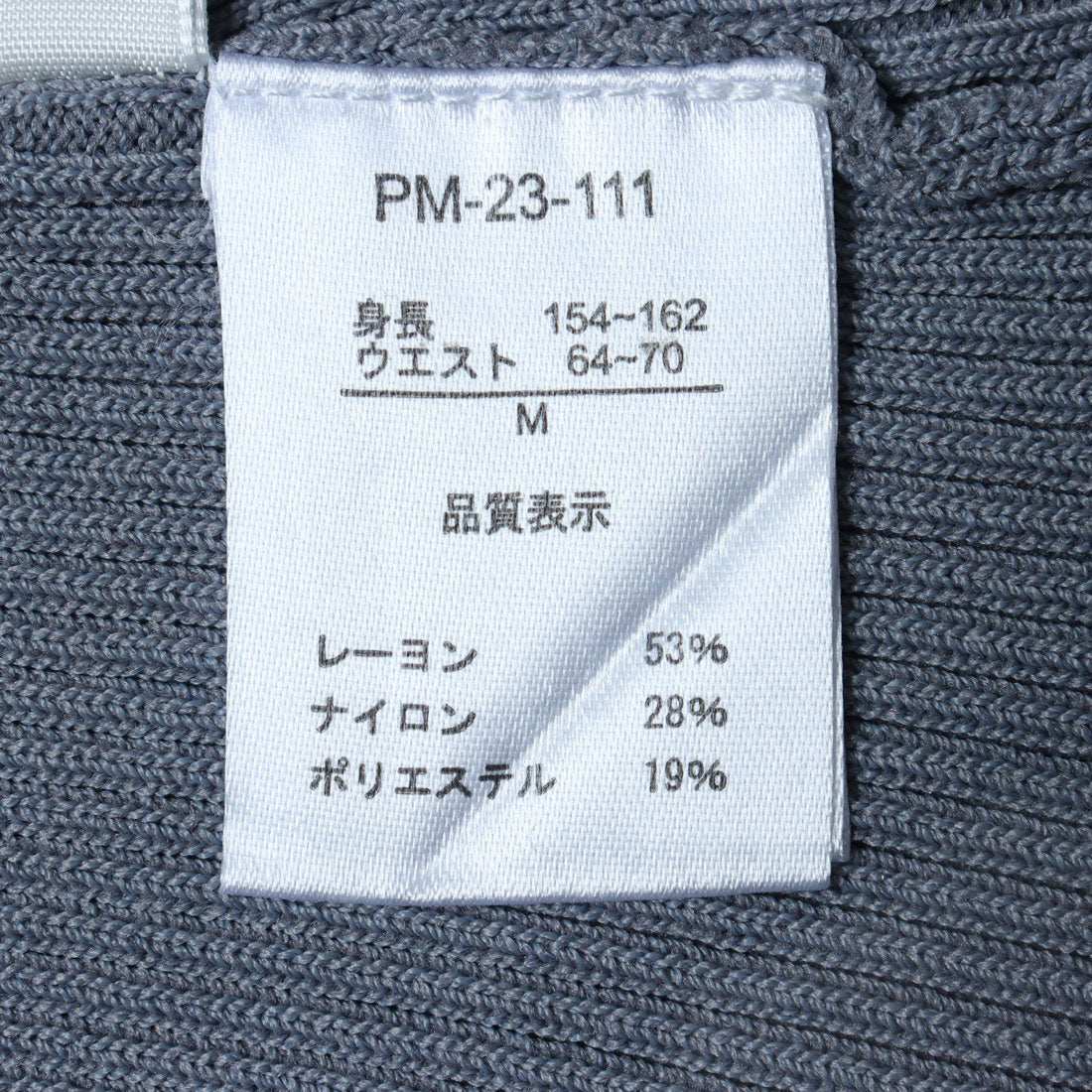 archives archives 背交叉肋紋針織套裝