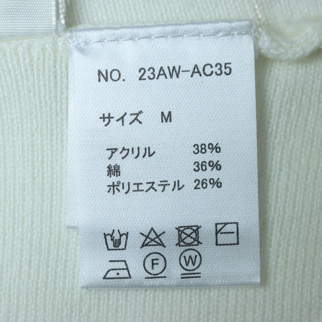 アルシーヴ archives 2WAYスナップ総針ニットカーディガン