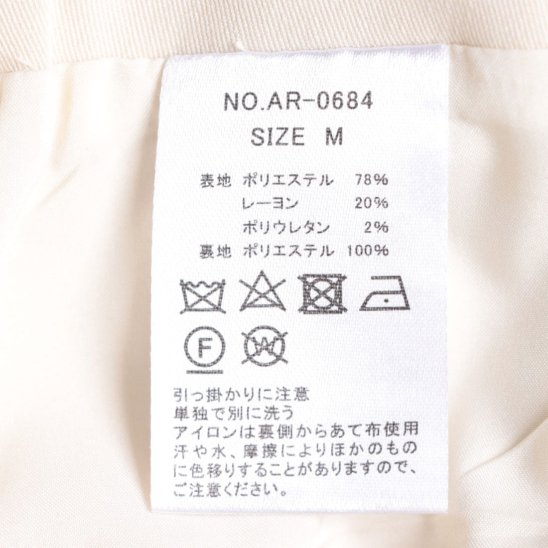 アルシーヴ archives サイドダブルベルトワイドパンツ （BLK） BLK