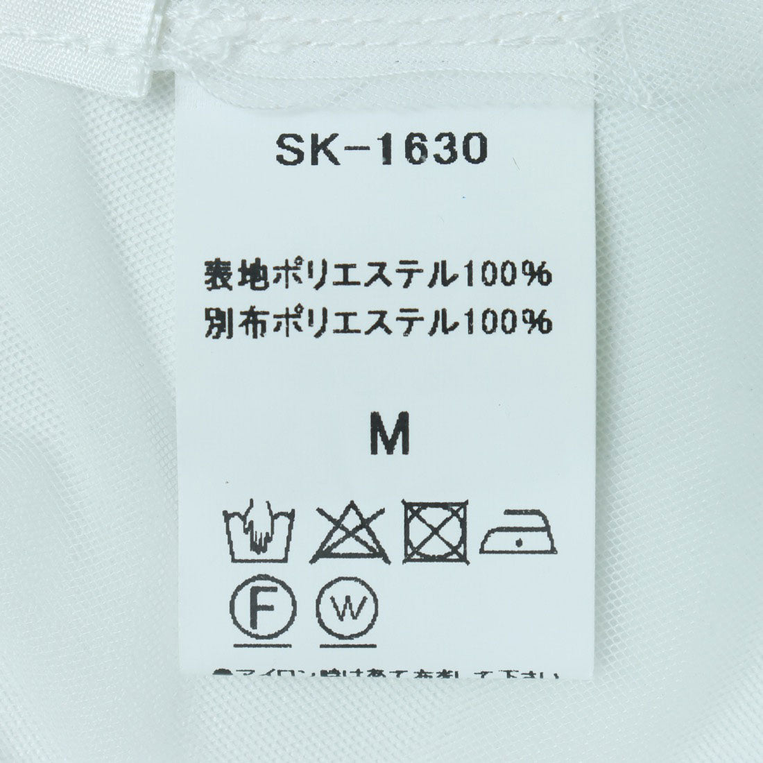 アルシーヴ archives チュールボリュームティアードスカート