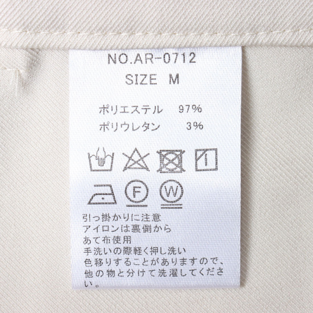 archives archives 短褲