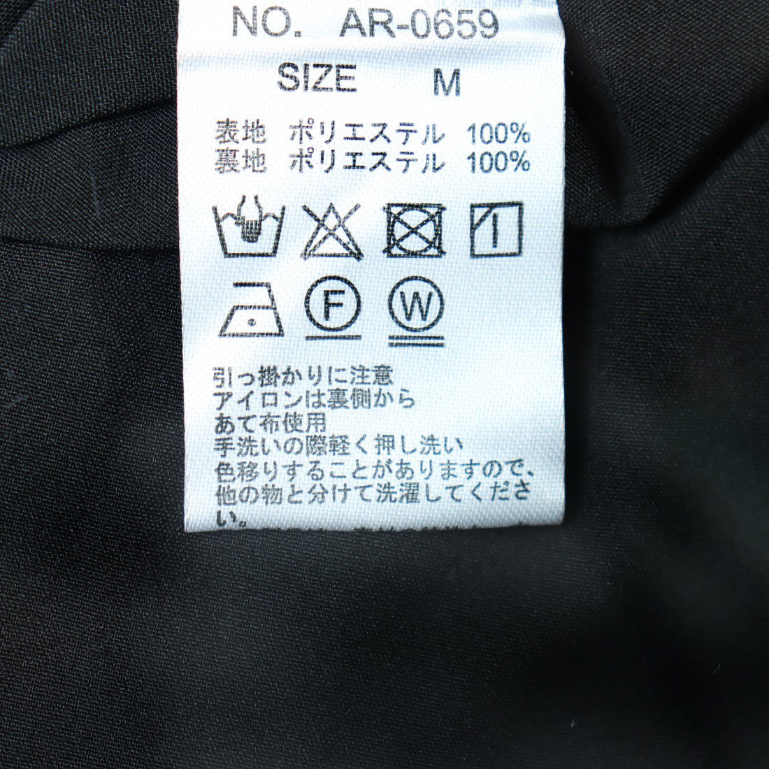 archives archives 光澤不對稱荷葉邊層裙/