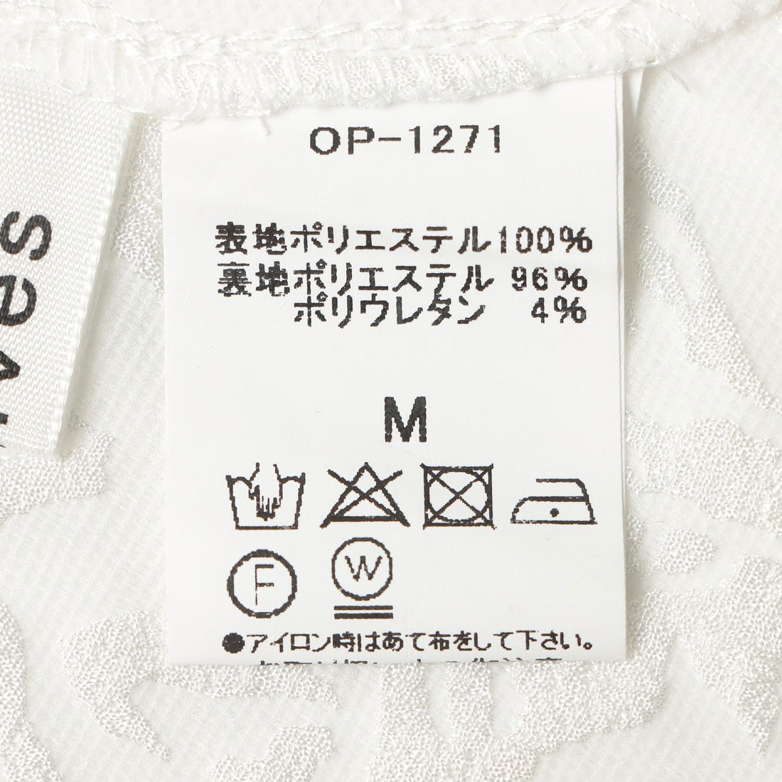 archives archives Backsham Embossed Camisole Tunic
