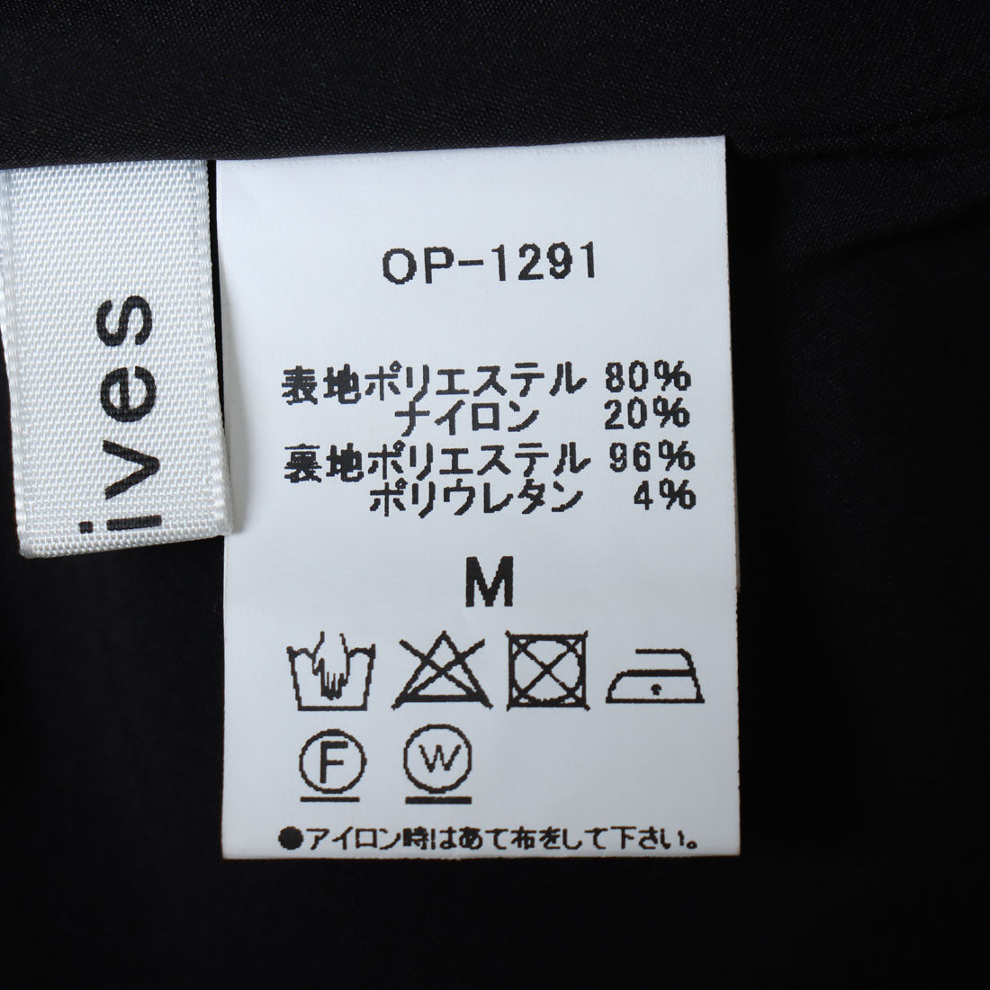 アルシーヴ archives 2wayオフショルボリュームワンピース （BLK） BLK