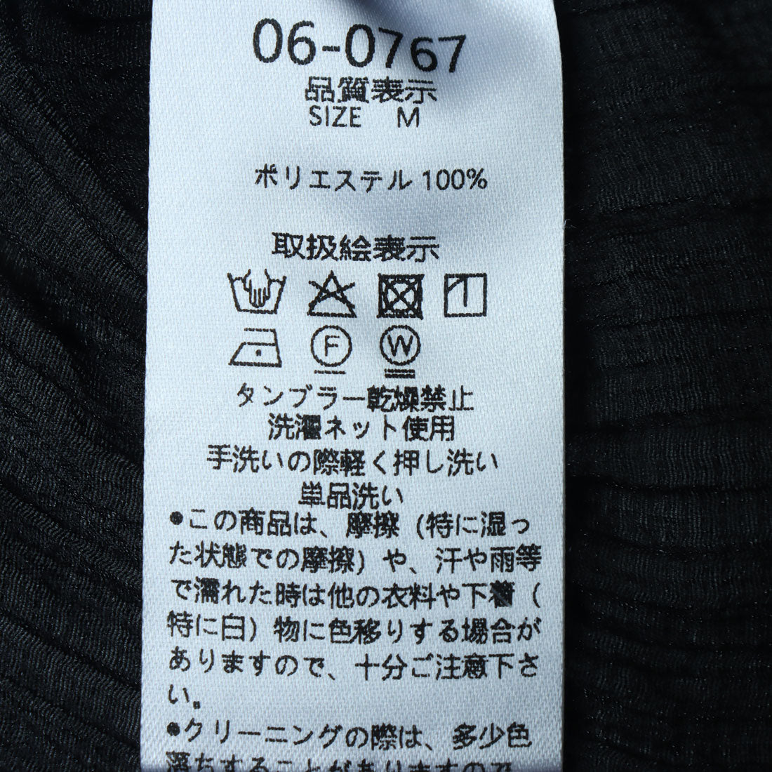 アルシーヴ archives ラッフルフリルリボンブラウス （BLK） BLK