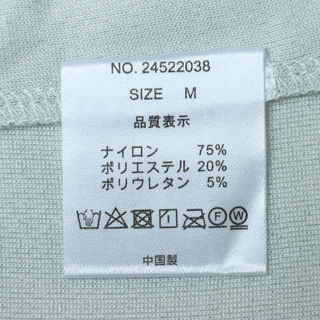 アルシーヴ archives ラメJQちびTEE （PNK） PNK