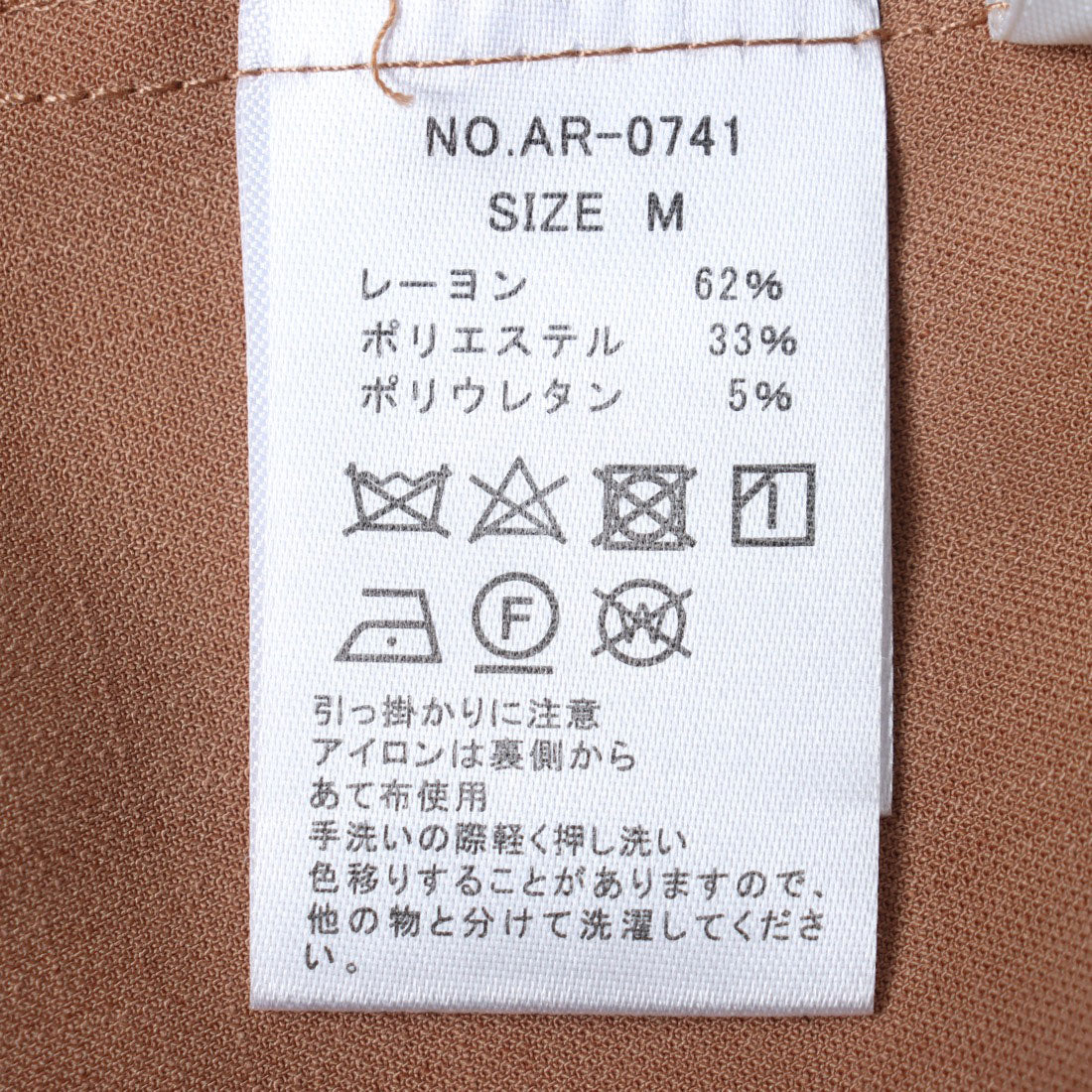 アルシーヴ archives サイドカットアウトスラックス （GRY） GRY