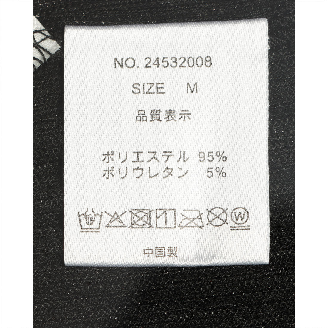 アルシーヴ archives ラメテレコTOPS （GRY） GRY