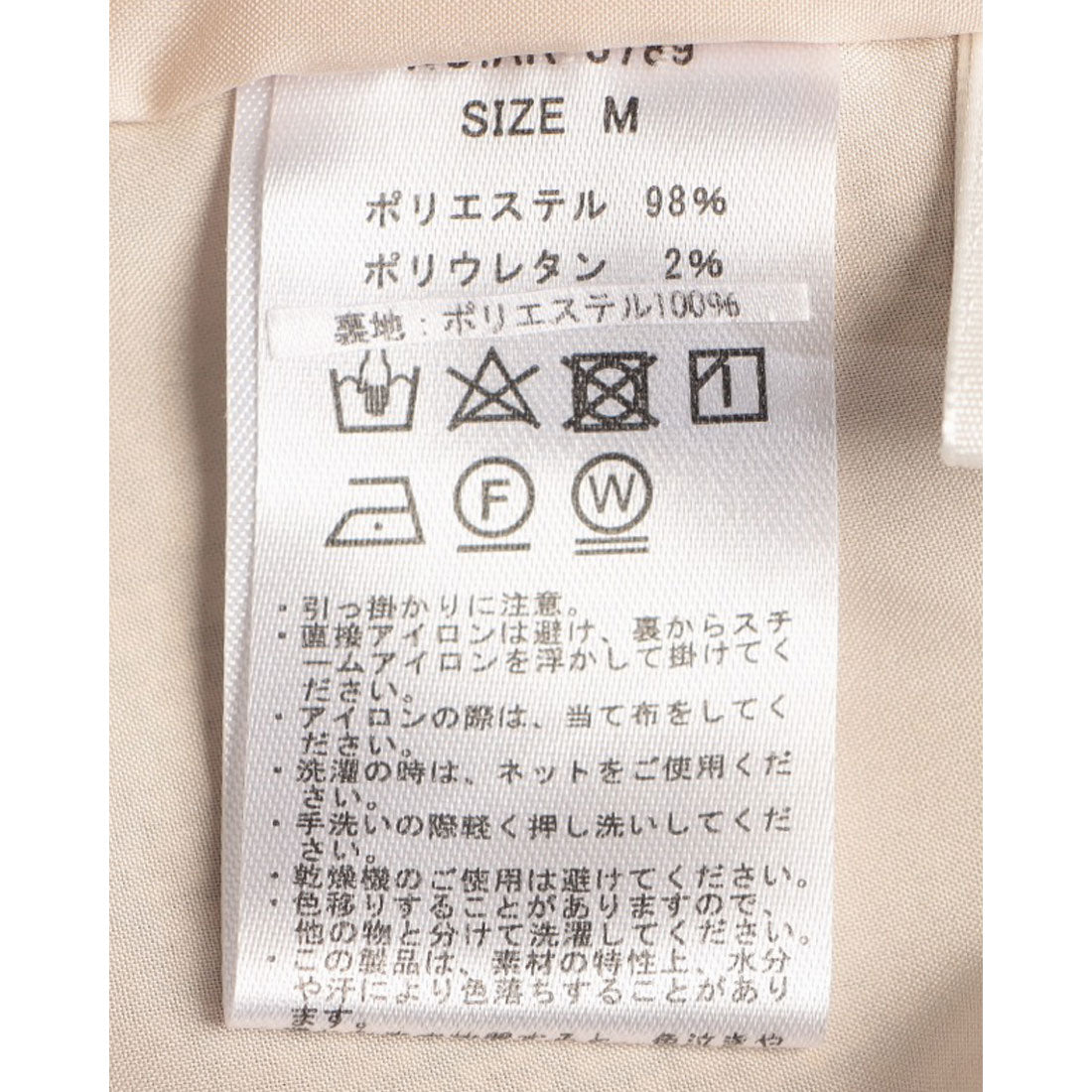 アルシーヴ archives 【選べる！SETUPシリーズ】ビスチェマーメイドキャミワンピース （IVO） IVO