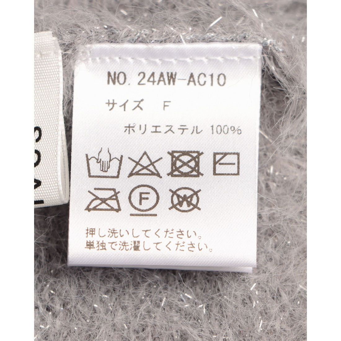 アルシーヴ archives ガラスフェザーニットボレロアンサンブル （PIBE） PIBE