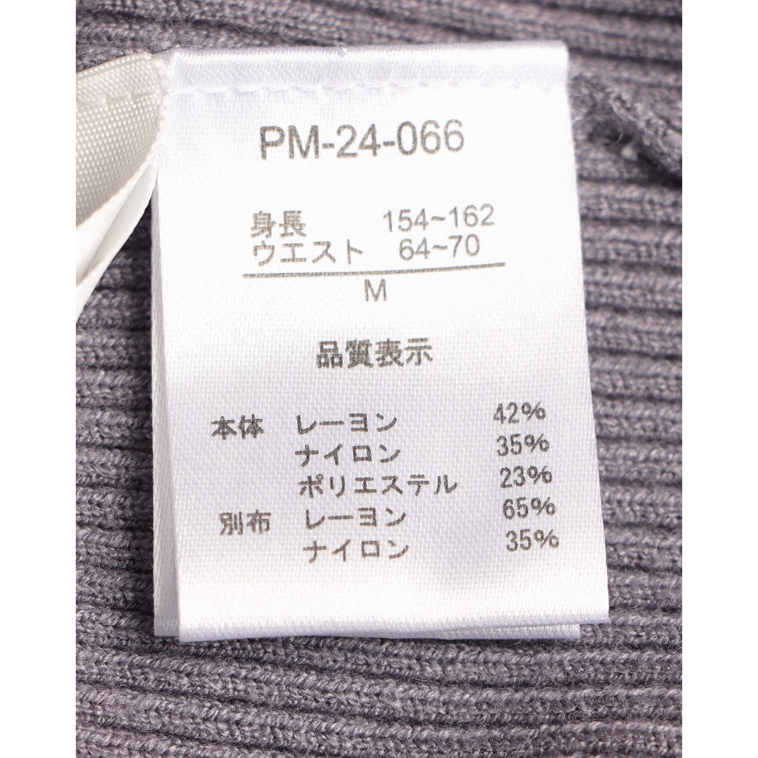 アルシーヴ archives シアーリボンワンショルリブニット （BLGY） BLGY