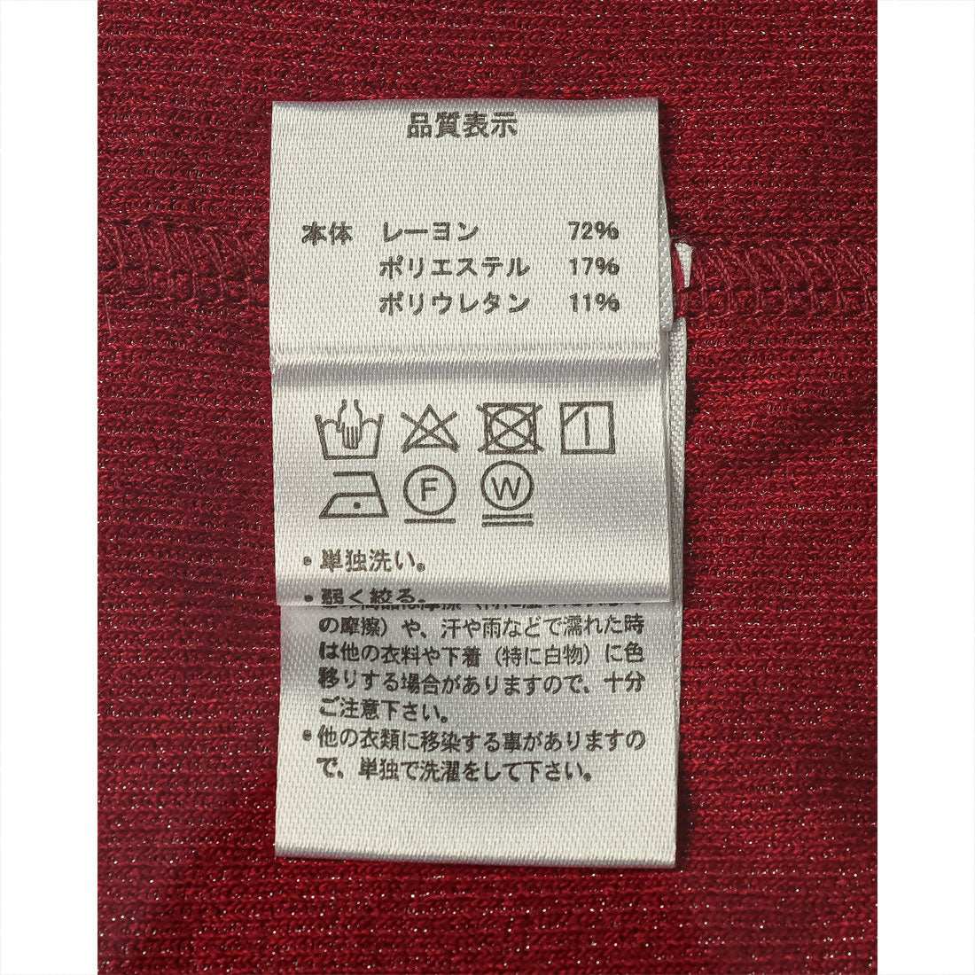 アルシーヴ archives アウトメローハイネックカットプルオーバー/ （OFWH） OFWH