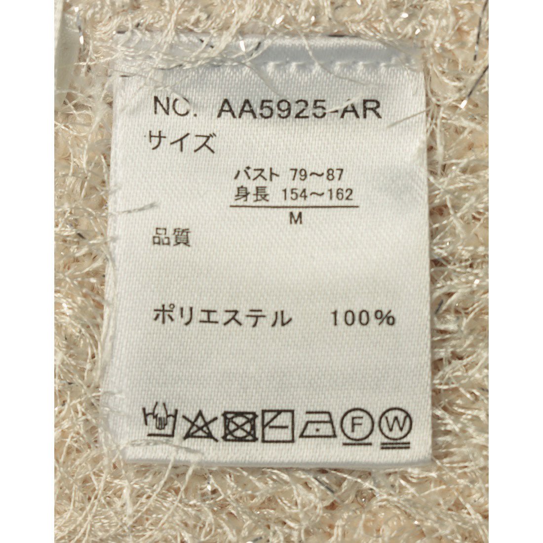 アルシーヴ archives ラメフェザーニットベスト （GRY） GRY