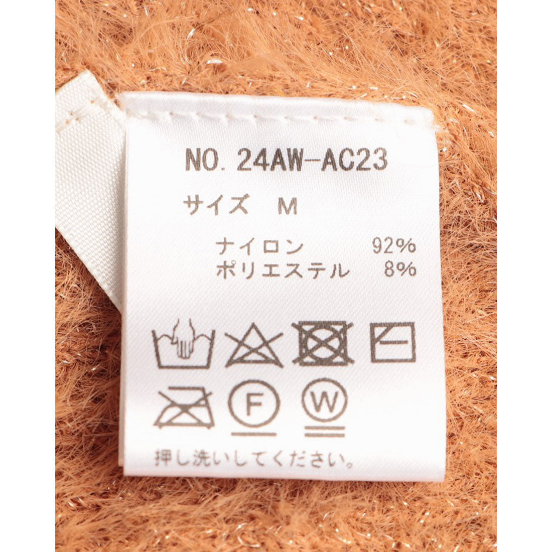 アルシーヴ archives スパンコールフェザーパフスリーブカーディガン （YEL） YEL