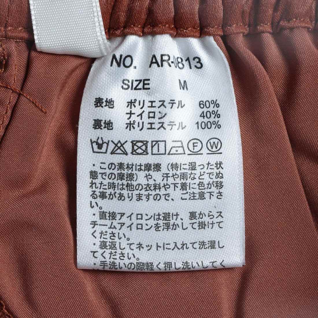 アルシーヴ archives グロッシーランダムティアードスカート （BLK） BLK