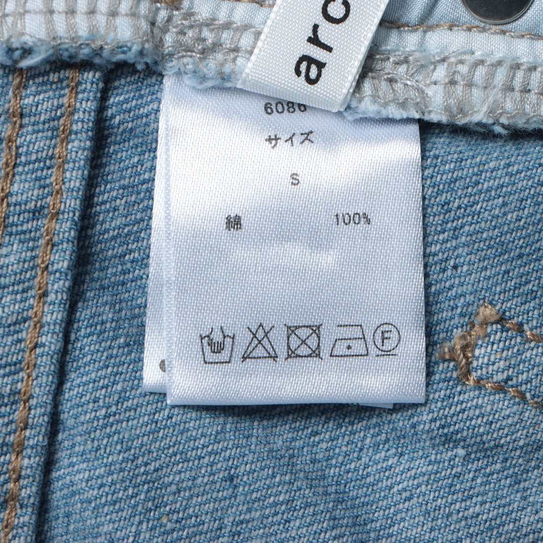 アルシーヴ archives 2wayベルトワイドデニム （BLU） BLU