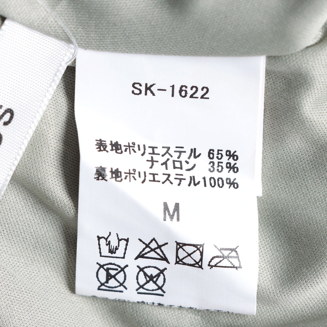 アルシーヴ archives グリッタープリーツタイトスカート （MIGR） MIGR