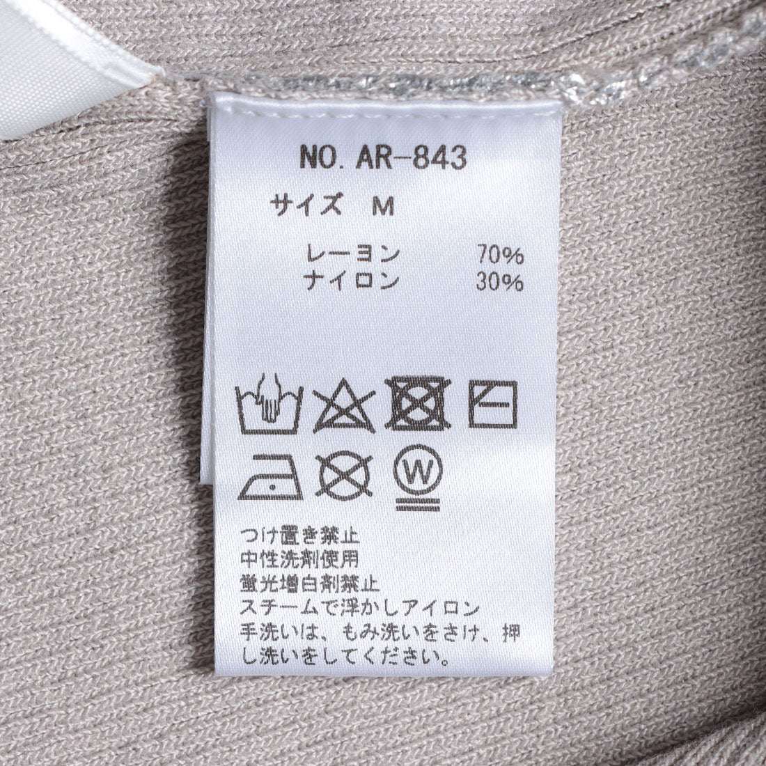 アルシーヴ archives 箔プリントリブニットカーディガン （SIGY） SIGY