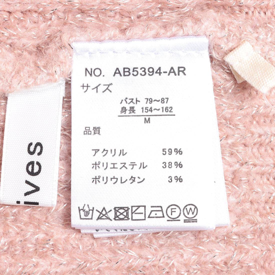 アルシーヴ archives ハーフZIP片畦ラメニット （PNK） PNK