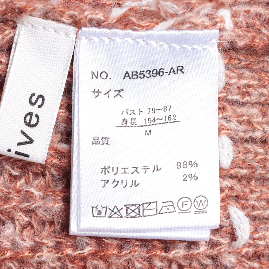 アルシーヴ archives 配色ステッチメランジショートニット （GRY） GRY