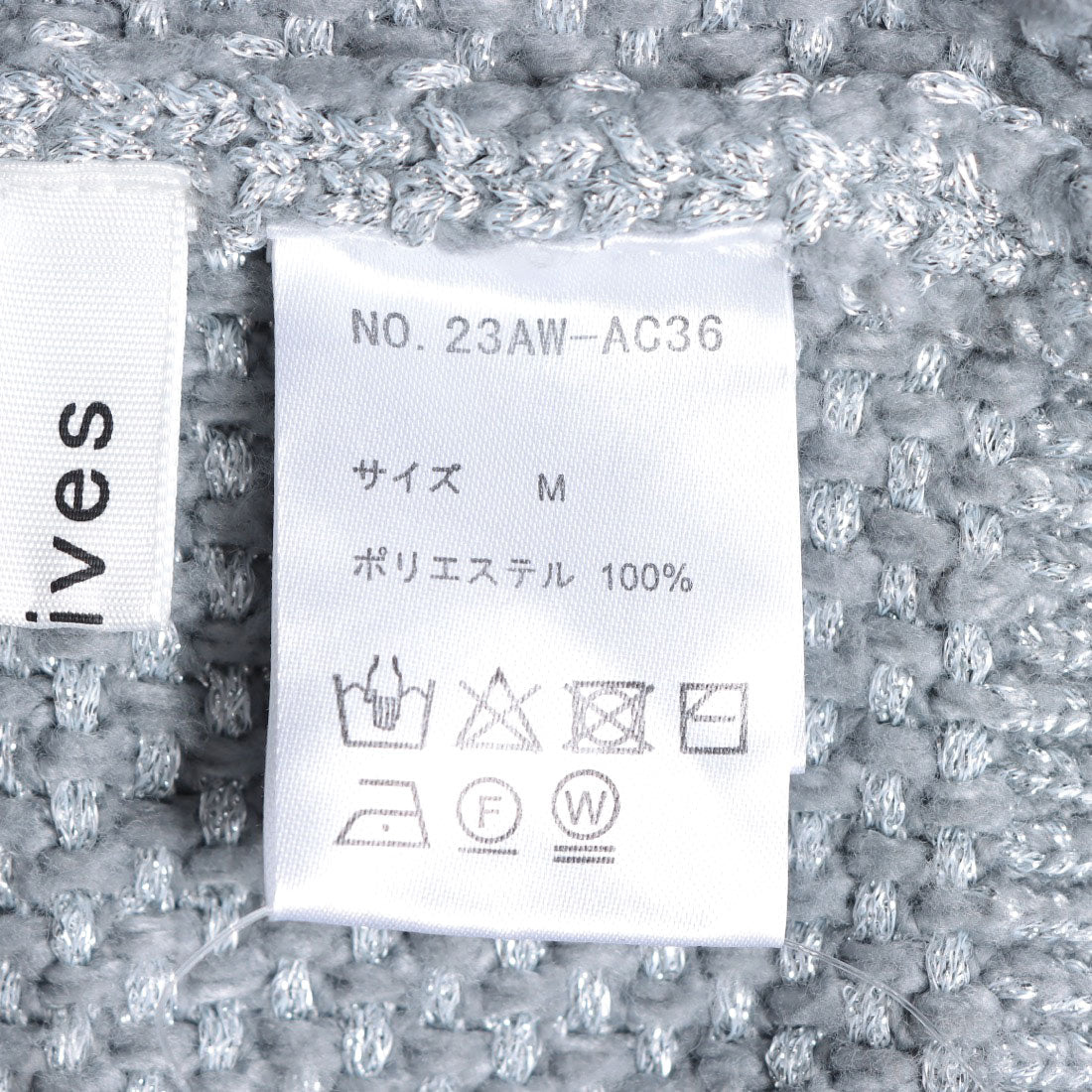 アルシーヴ archives 2WAYウェーブラメニットカーディガン （GRY） GRY