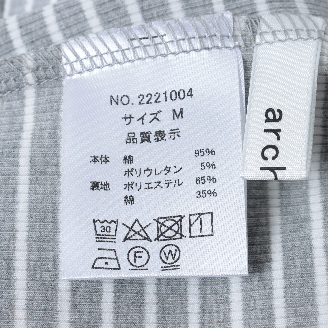 アルシーヴ archives カップ付きボーターチューブトップ （WHITE/GRAY） WHITE/GRAY