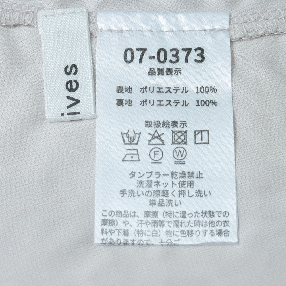 アルシーヴ archives 刺繍バルーンフリルワンピース （GREIGE） GREIGE