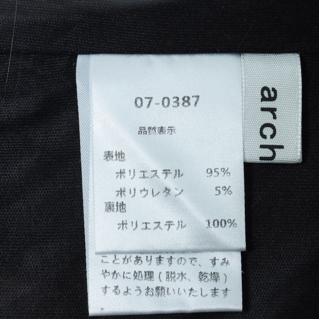 アルシーヴ archives BACKリボンパイピングワンピース （BROWN） BROWN