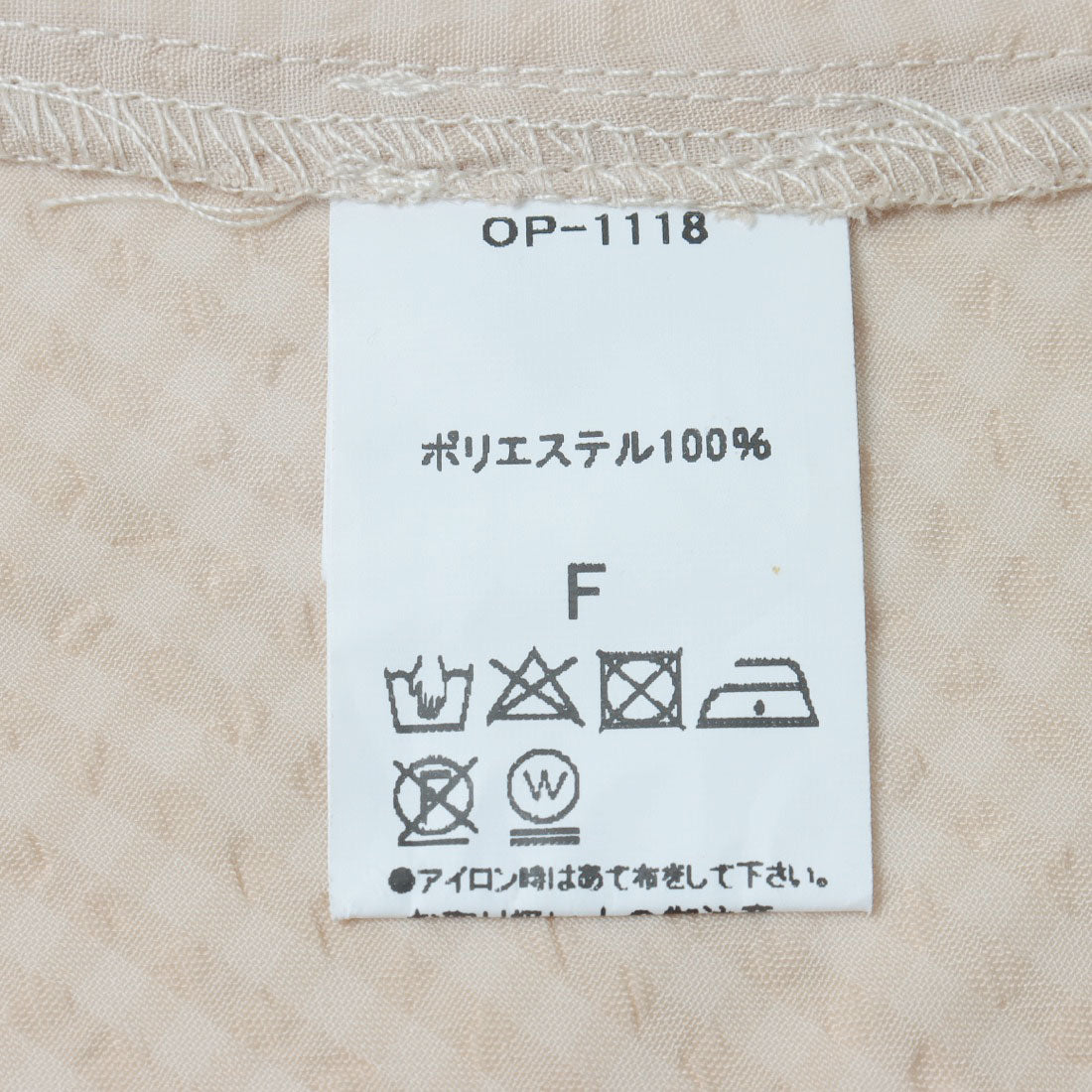 アルシーヴ archives シアーチェックマーメイドキャミワンピース+2Wayクロップドブラウスセット （BEIGE） BEIGE