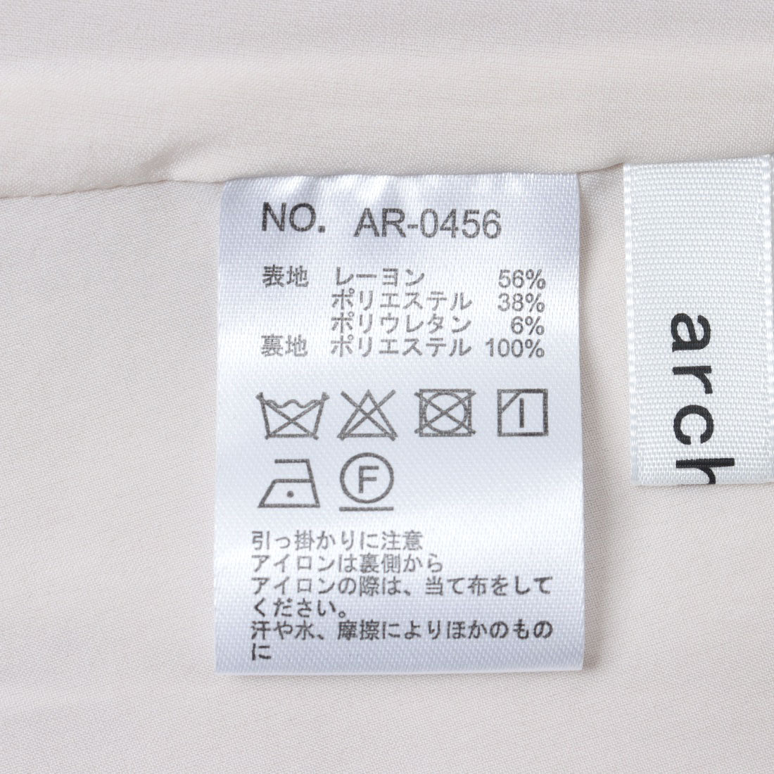 アルシーヴ archives バックシャンノースリーブワンピース （IVORY） IVORY